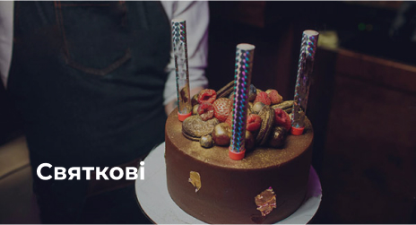 cakes holiday