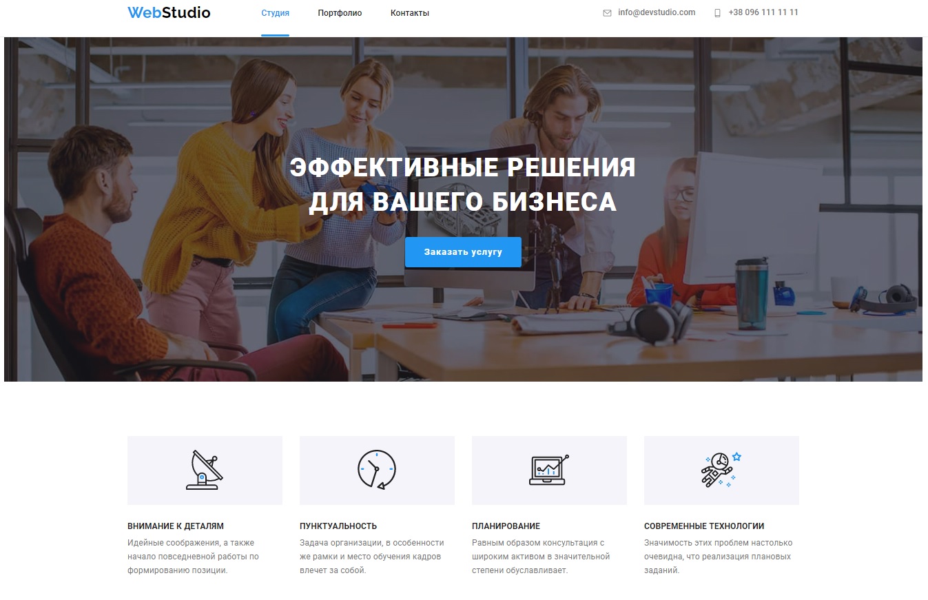 Project img